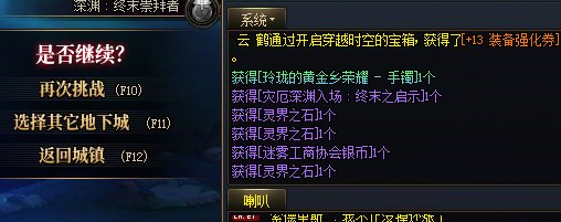 第二把，协战师1