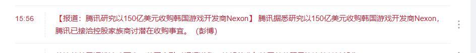 neople时候不卖，现在打包一块了，怎么说1