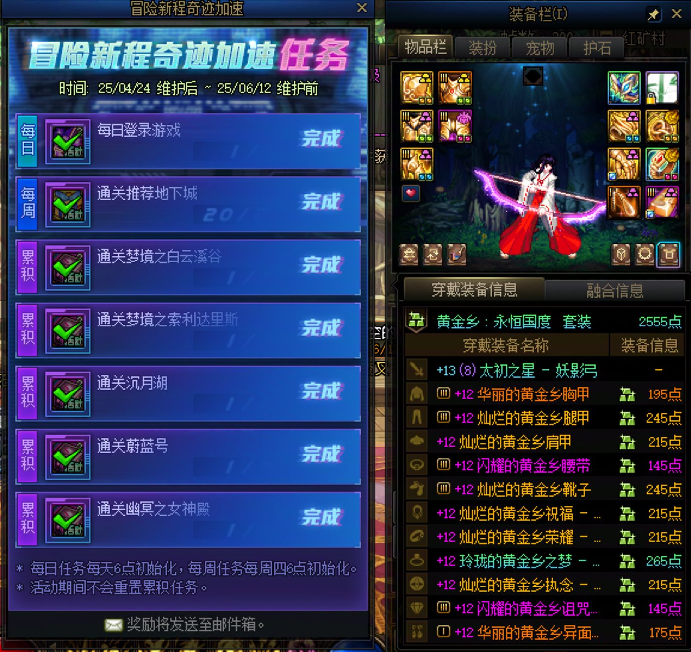 大佬们胶囊号什么进度了？2