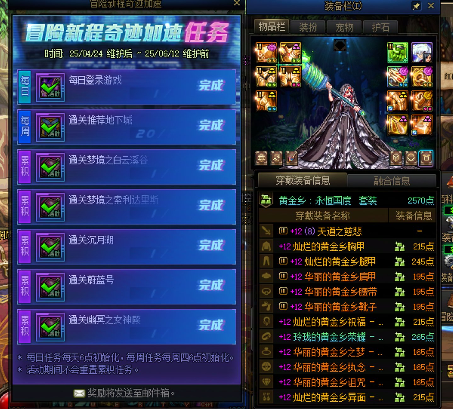 大佬们胶囊号什么进度了？1
