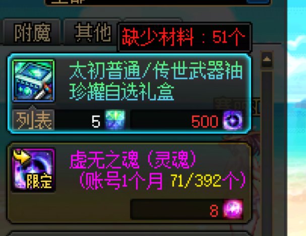 忍不住了，氪金  开罐1