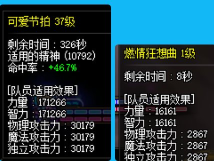 更新之后缪斯唱歌小了？1