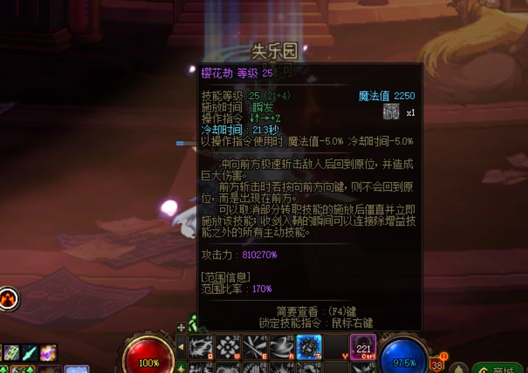 目前还差两个维纳斯贴膜，能够到理论上的20.25？1