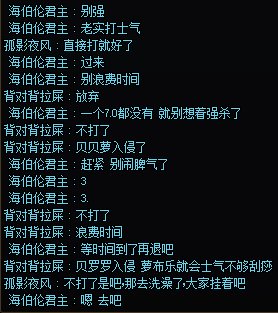 女神殿为什么一定不打士气呢？5