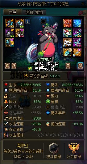 女神殿为什么一定不打士气呢？3
