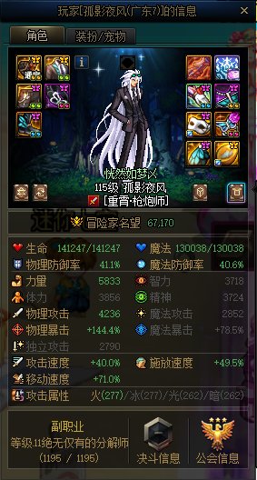 女神殿为什么一定不打士气呢？4