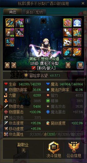 女神殿为什么一定不打士气呢？2
