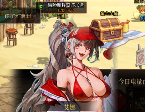 暖暖界难绷!(^^;17周年庆更新后男鬼剑再次喜提紫色心情大礼包！4