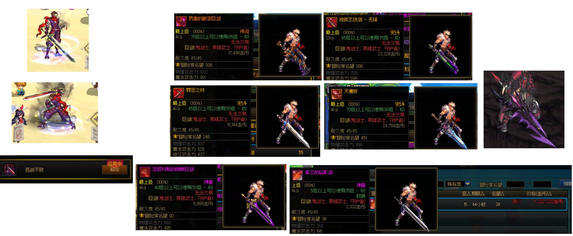 暖暖界难绷!(^^;17周年庆更新后男鬼剑再次喜提紫色心情大礼包！1