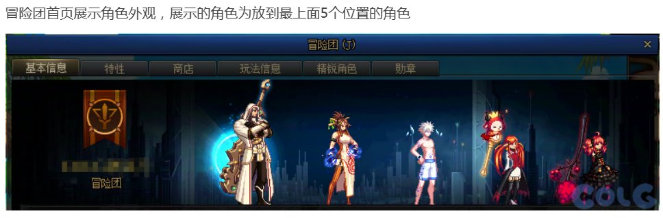 暖暖界难绷!(^^;17周年庆更新后男鬼剑再次喜提紫色心情大礼包！5