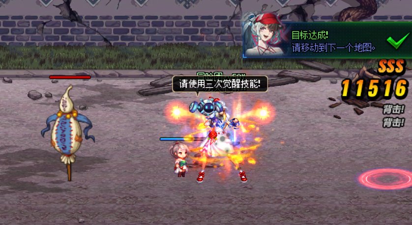 来了，新的BUG2