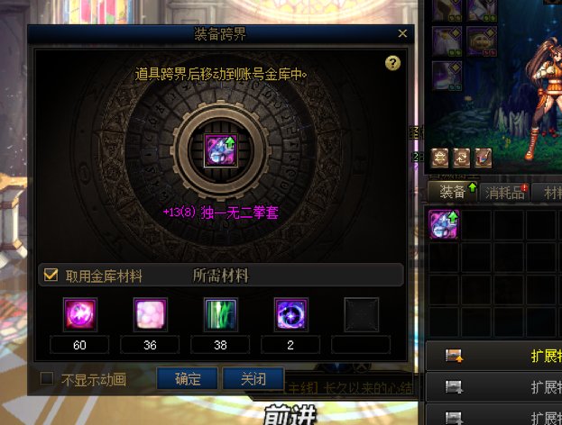 【悲报】在不为人知的角落，好像速成角色的武器不给跨界了？2