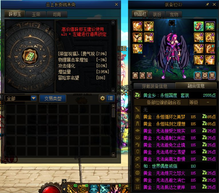 毕业留念，站街三攻不到2W的奶枪前来报到2