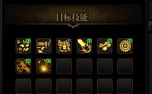 不是，凭什么不给女机械G3技能突破啊1