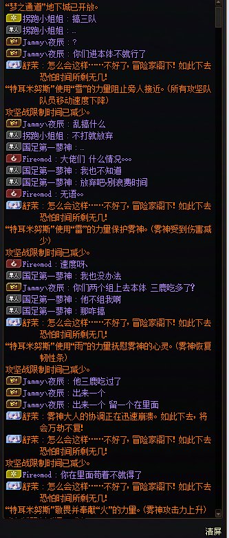 就打个困难雾神2个C吵架就是怄气不取消攻坚挂着奶浪费时间。真的对吗？3