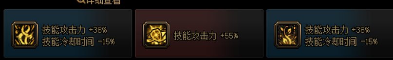 进化版本小技能流加点与突破选择2
