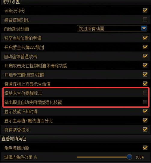 更新之后我说怎么不自动加bf了呢，原来得自己开1