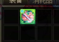 商店更新了，缺虚无的可以去买了2