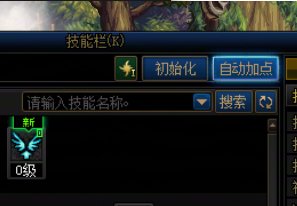 小号没法转职了？1