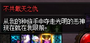 暗精灵原来和维纳斯有仇吗1