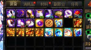 不是，这装备无法分解和丢弃吗？1