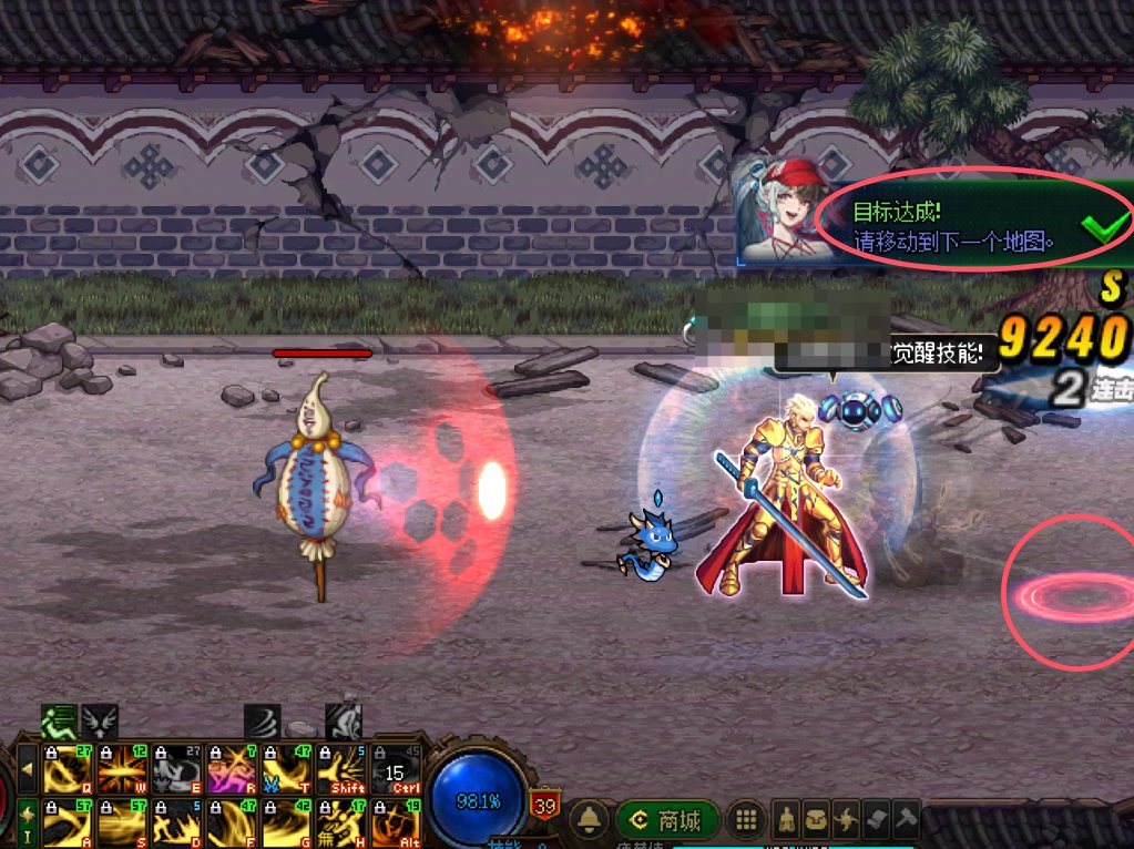这又是司马恶心人的bug1