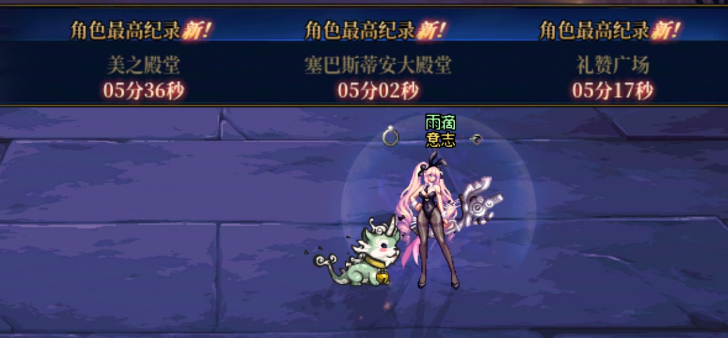 奇美拉初体验分享，9000W模拟大战女神殿、蔚蓝号、维纳斯2阶段7