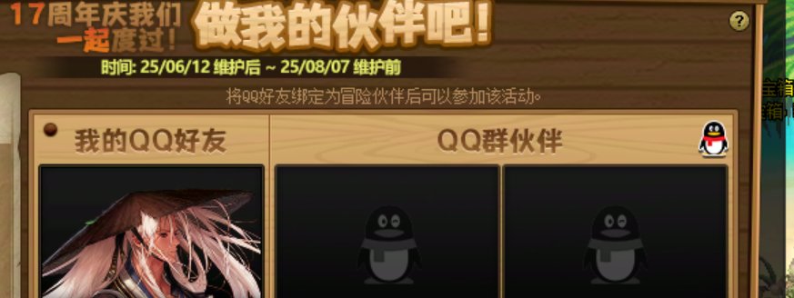 咨询各位大佬一个问题，还有两个位置绑定不了是什么原因。1