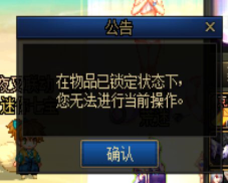 策划我真是*你的嘴3