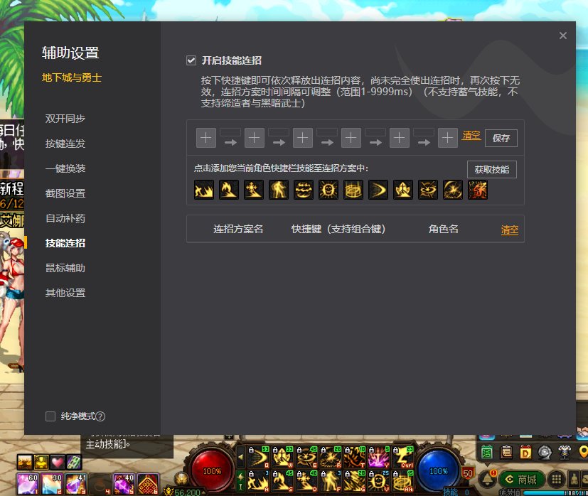 【挂机奶?】草履虫能都完好的国服“最好玩”职业奶枪4