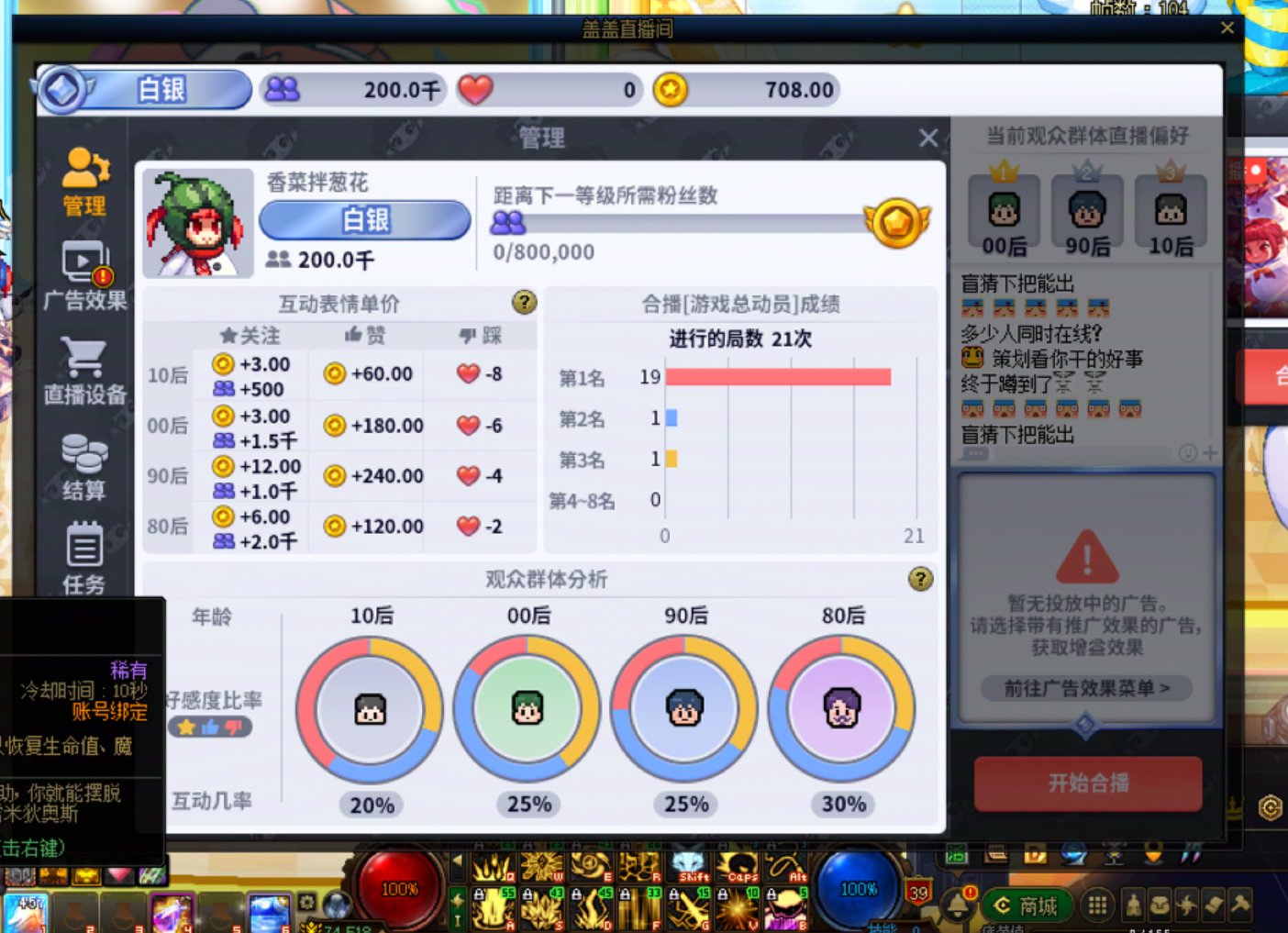 小游戏白银了1