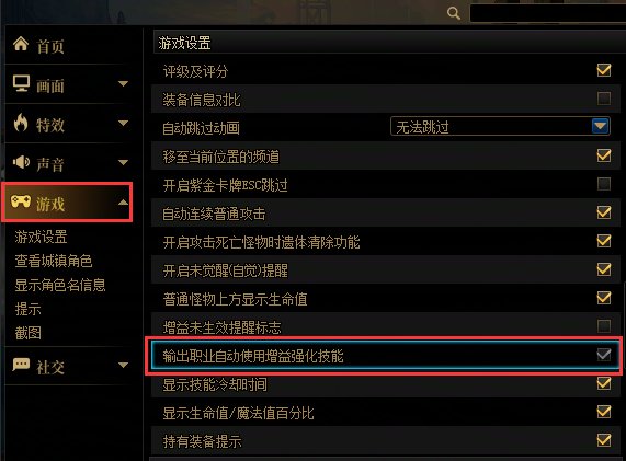 【开服注意事项】自动Buff被关掉了/通宝转换券已上线1