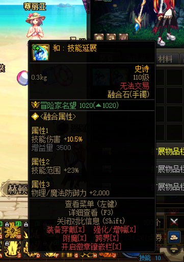 不亏是狗R的白狐狸，黄金胶囊也来恶心人1