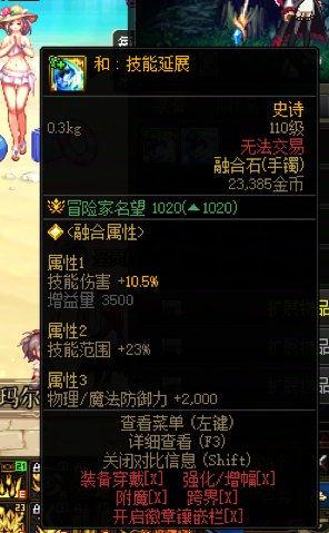 不亏是狗R的白狐狸，黄金胶囊也来恶心人2