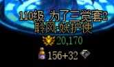 【暖暖】6月打卡12：暖暖杂谈 随便搭搭奇美拉预约时装2