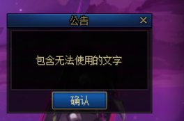 【暖暖】6月打卡12：暖暖杂谈 随便搭搭奇美拉预约时装4