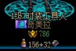 【暖暖】6月打卡12：暖暖杂谈 随便搭搭奇美拉预约时装5