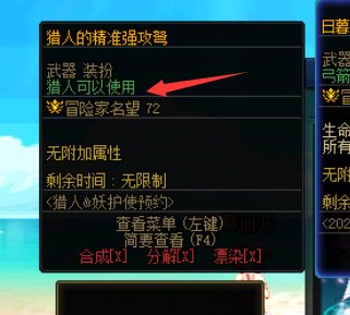 【暖暖】6月打卡12：暖暖杂谈 随便搭搭奇美拉预约时装11