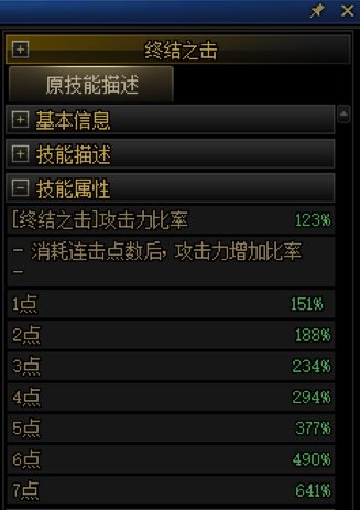 0基础向——带你从头开始认识刺客（以更新周年庆版本）6