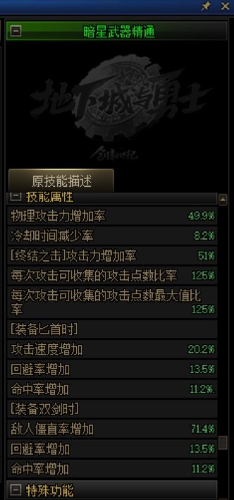 0基础向——带你从头开始认识刺客（以更新周年庆版本）63