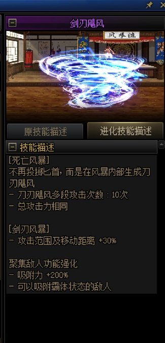 0基础向——带你从头开始认识刺客（以更新周年庆版本）113