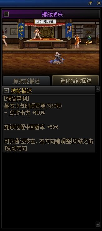 0基础向——带你从头开始认识刺客（以更新周年庆版本）116