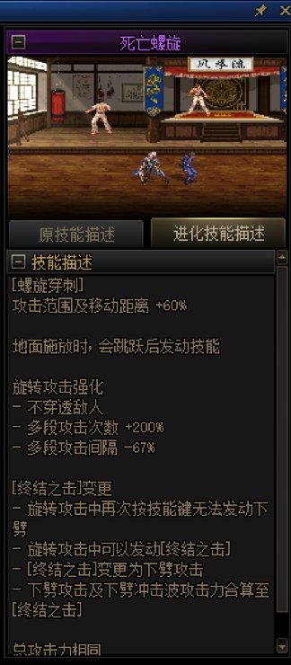 0基础向——带你从头开始认识刺客（以更新周年庆版本）122