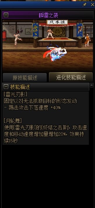 0基础向——带你从头开始认识刺客（以更新周年庆版本）128
