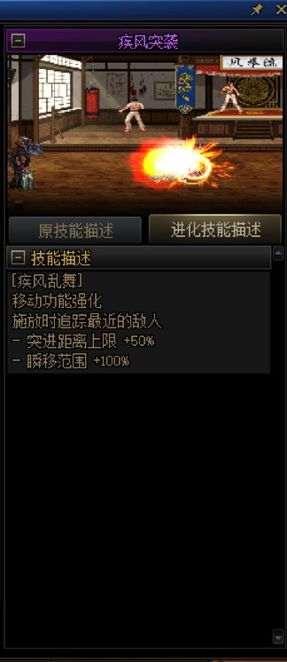 0基础向——带你从头开始认识刺客（以更新周年庆版本）136