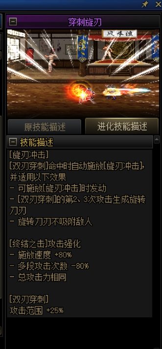 0基础向——带你从头开始认识刺客（以更新周年庆版本）151