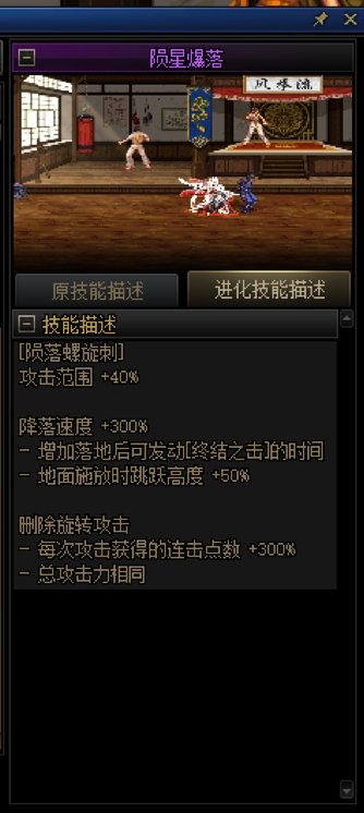 0基础向——带你从头开始认识刺客（以更新周年庆版本）163