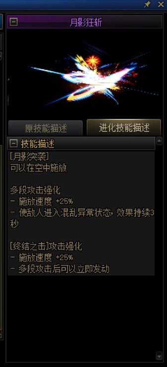 0基础向——带你从头开始认识刺客（以更新周年庆版本）167