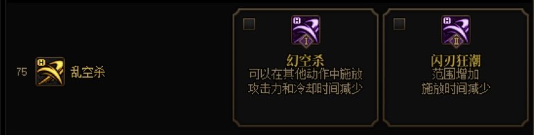 0基础向——带你从头开始认识刺客（以更新周年庆版本）172