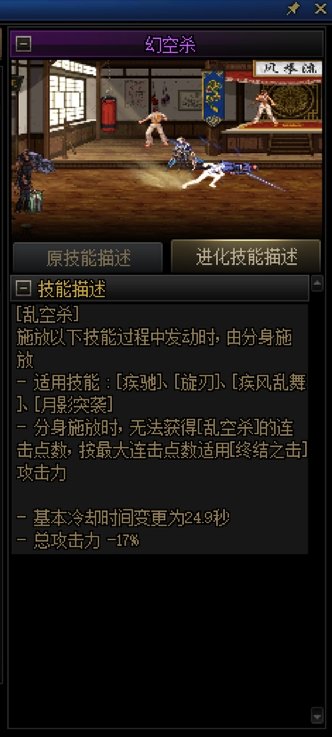 0基础向——带你从头开始认识刺客（以更新周年庆版本）175